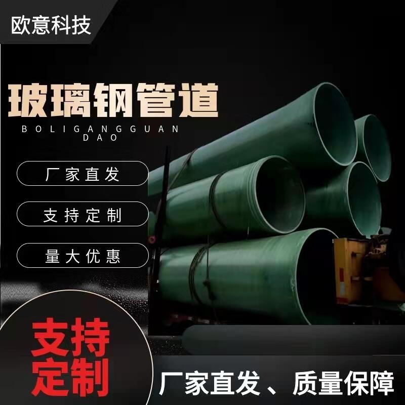 河南車(chē)間氣味通風(fēng)管道歐意信譽(yù)企業(yè)