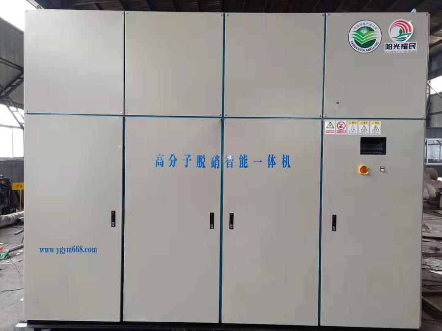 sncr脫硝升級改造高分子脫硝設備廠家