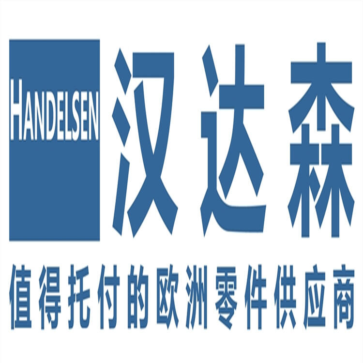 Helm Instrument傳感器自動化控制器應(yīng)用于鍛壓行業(yè)