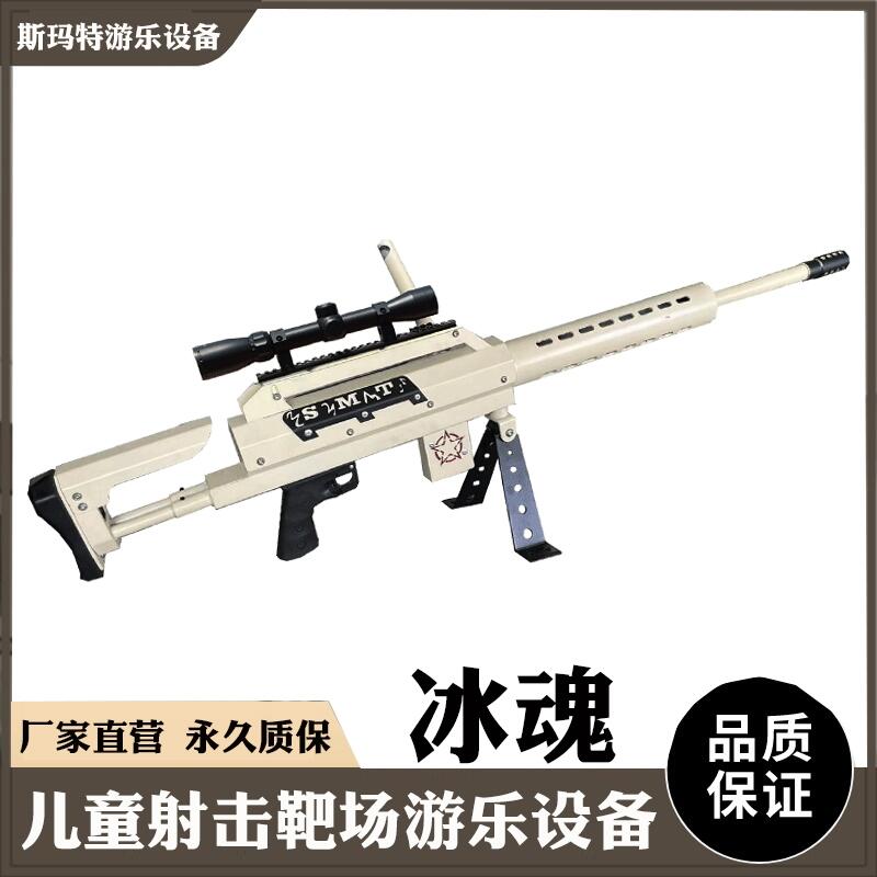 戶外游樂設備氣炮槍兒童游樂項目氣炮-冰魂