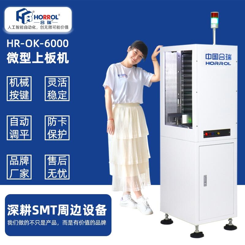 ๦΢ϰC(j)HR-OK-6000ЇƼ\(w)oֹ