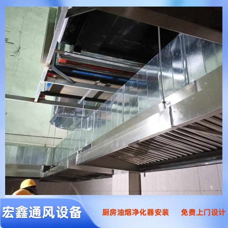 信豐不銹鋼風管廠家承接龍南廚房排油煙管道安裝油煙凈化器