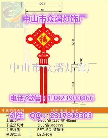 燈桿造型燈籠、LED東瓜長(zhǎng)燈籠、可貼字訂制燈籠