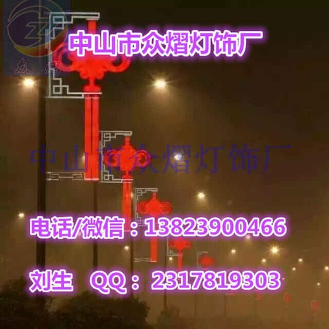 led燈桿雙臂路燈 燈桿造型 LED燈籠 市政春節(jié)亮化裝飾2米扇形中國結(jié)
