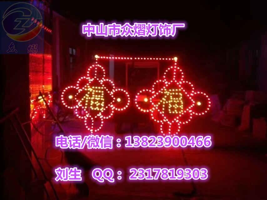 LED\ LEDU ·bЇY(ji)