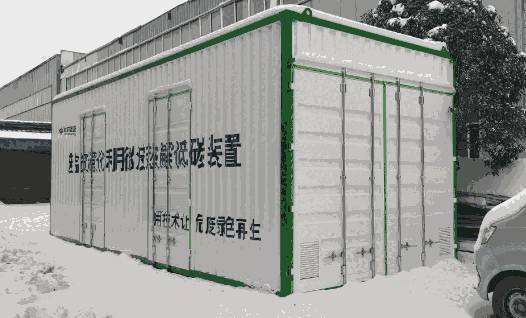 廢鹽微波熱解析系統(tǒng)
