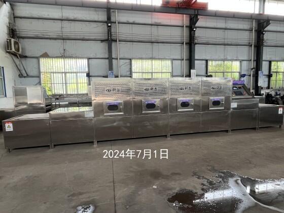 中草藥微波烘干機(jī) 隧道式微波殺菌滅蟲設(shè)備