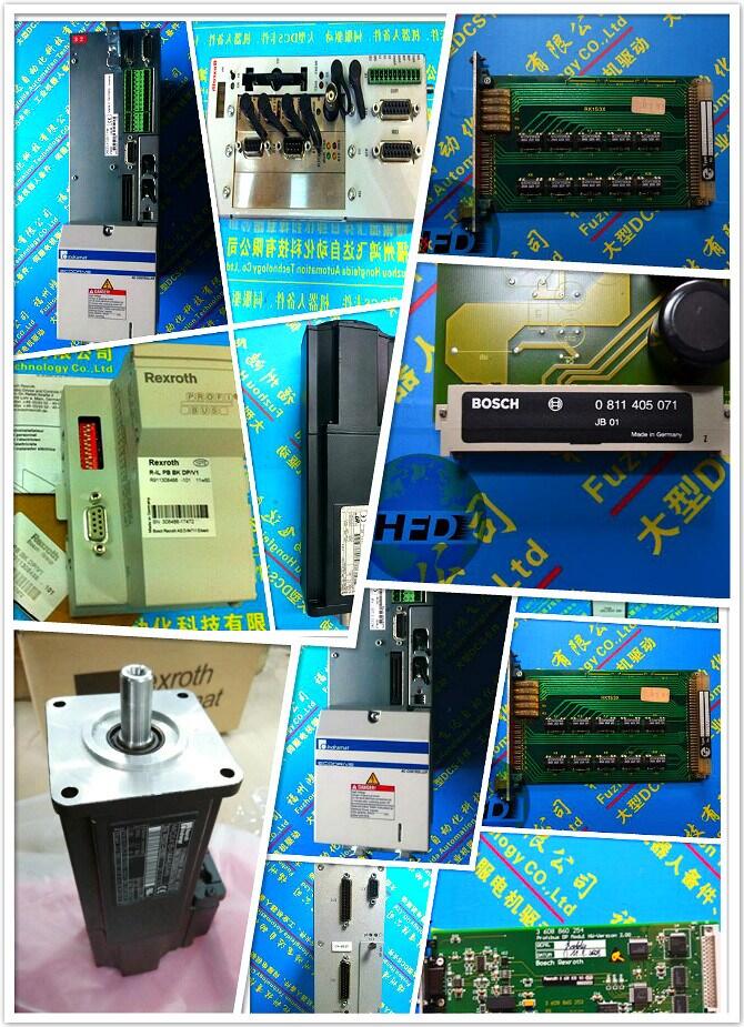 1020821  3400118 Relay output module