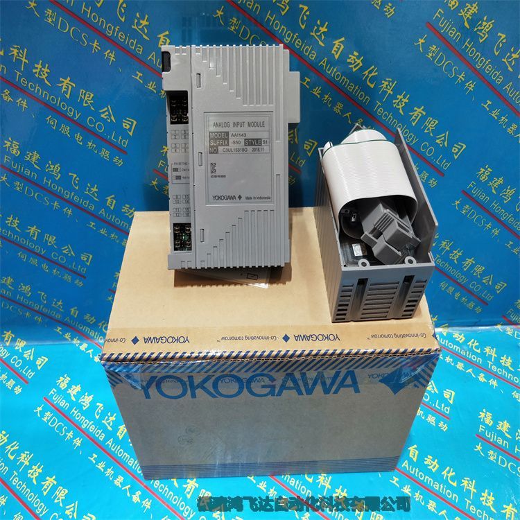 《著重焦點》YOKOGAWA軟件包模塊SF630-MCW