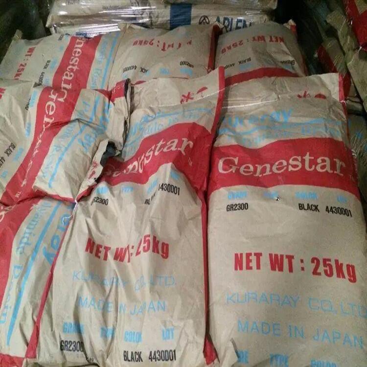 PA9T G1500A Genestar PA9TG1500A