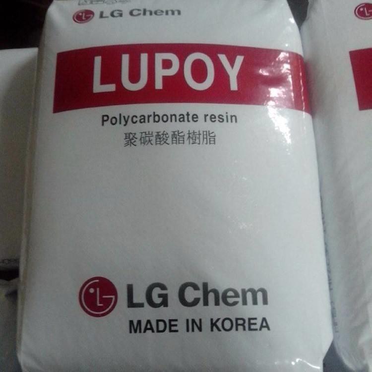 LGGN1008RF Lupoy LG化學PCGN1008RF