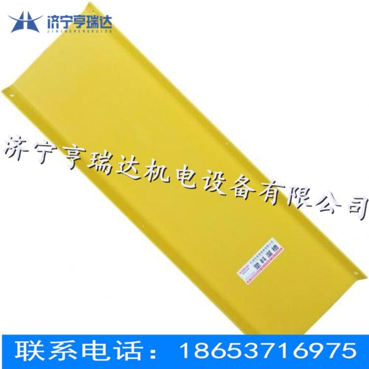 塑料溜槽