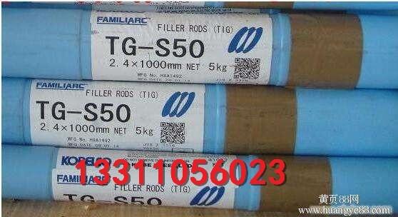 原裝正品神鋼電焊條LBW-52焊條E7016-G進(jìn)口焊條安徽省