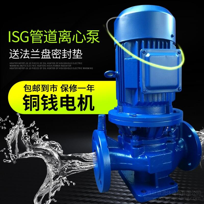 l(xing)(yng)7.5KWʽܵISG80-160 ˮѭh(hun)