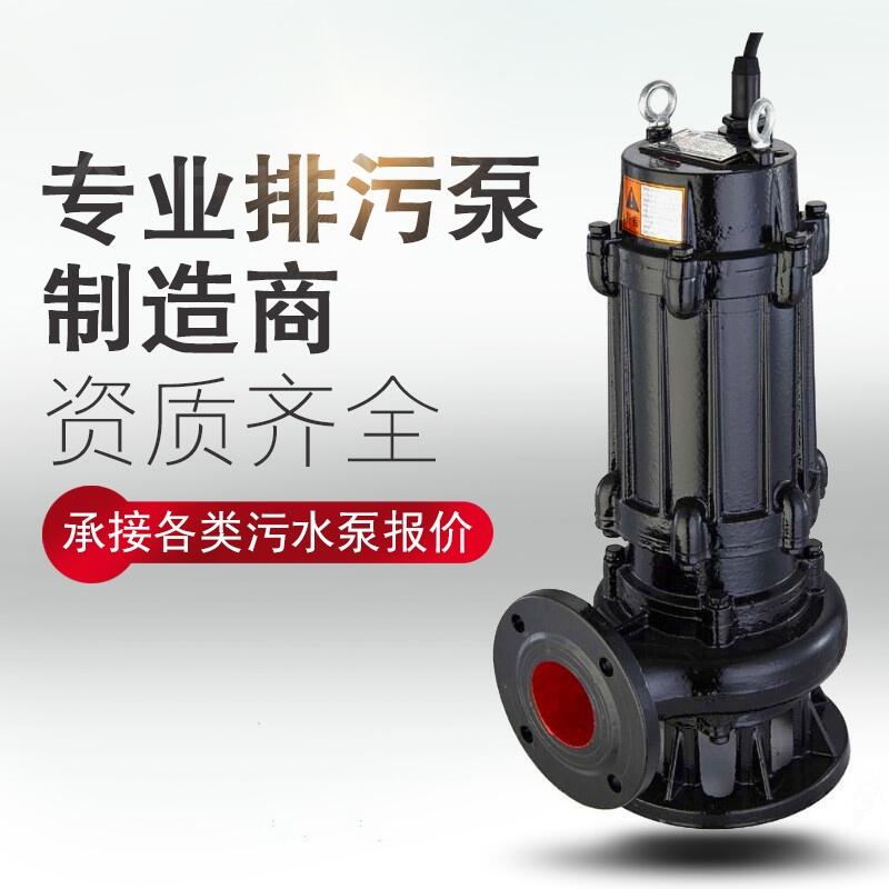 ϺQW(WQ)ϵПoˮ۱50WQ10-15-1.5KW