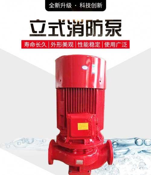 ϺȪCCCFܱ/30KW˨XBD7.0/25G-L(wn)