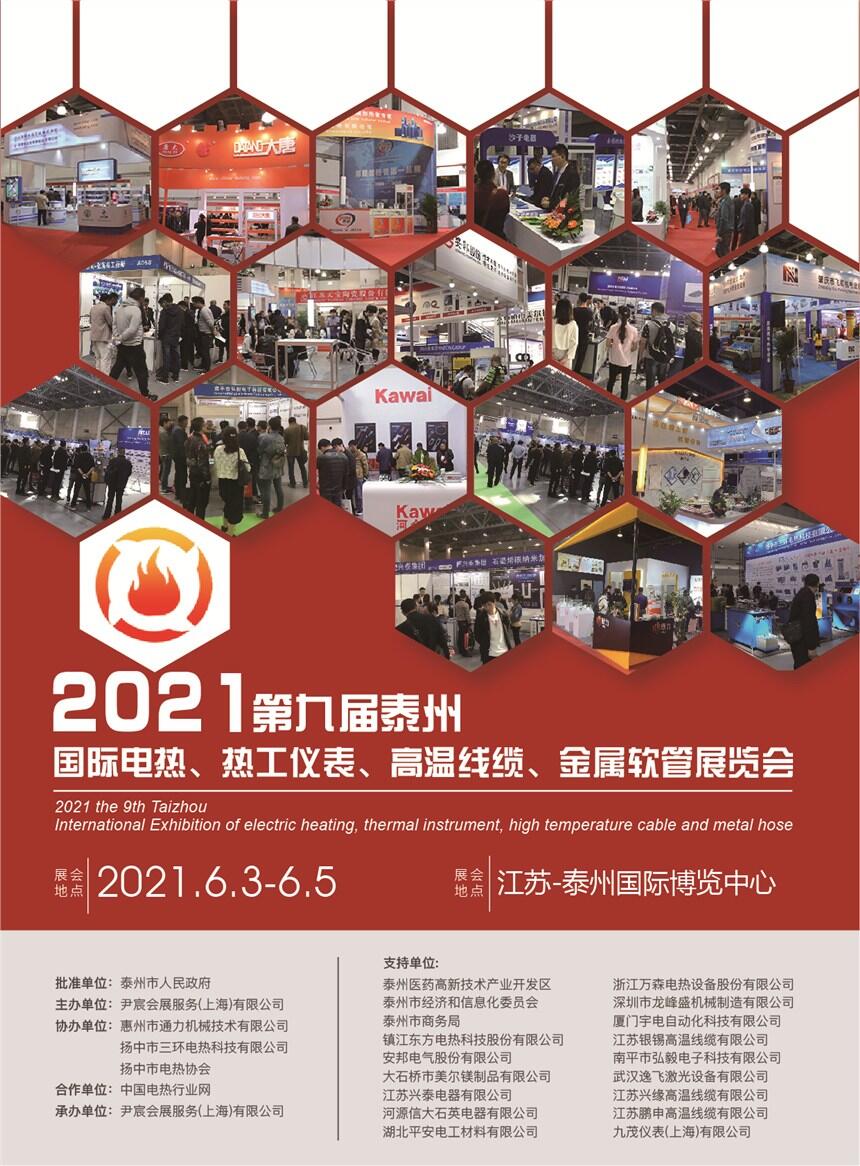 2021ھŌ̩݇H늟ᣬṤxߜؾ|ܛչ[