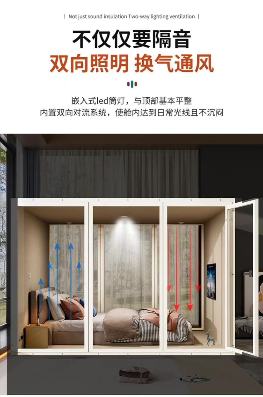 西藏誠心誠立隔音房錄音棚睡眠倉測聽室靜音倉發(fā)貨速度快