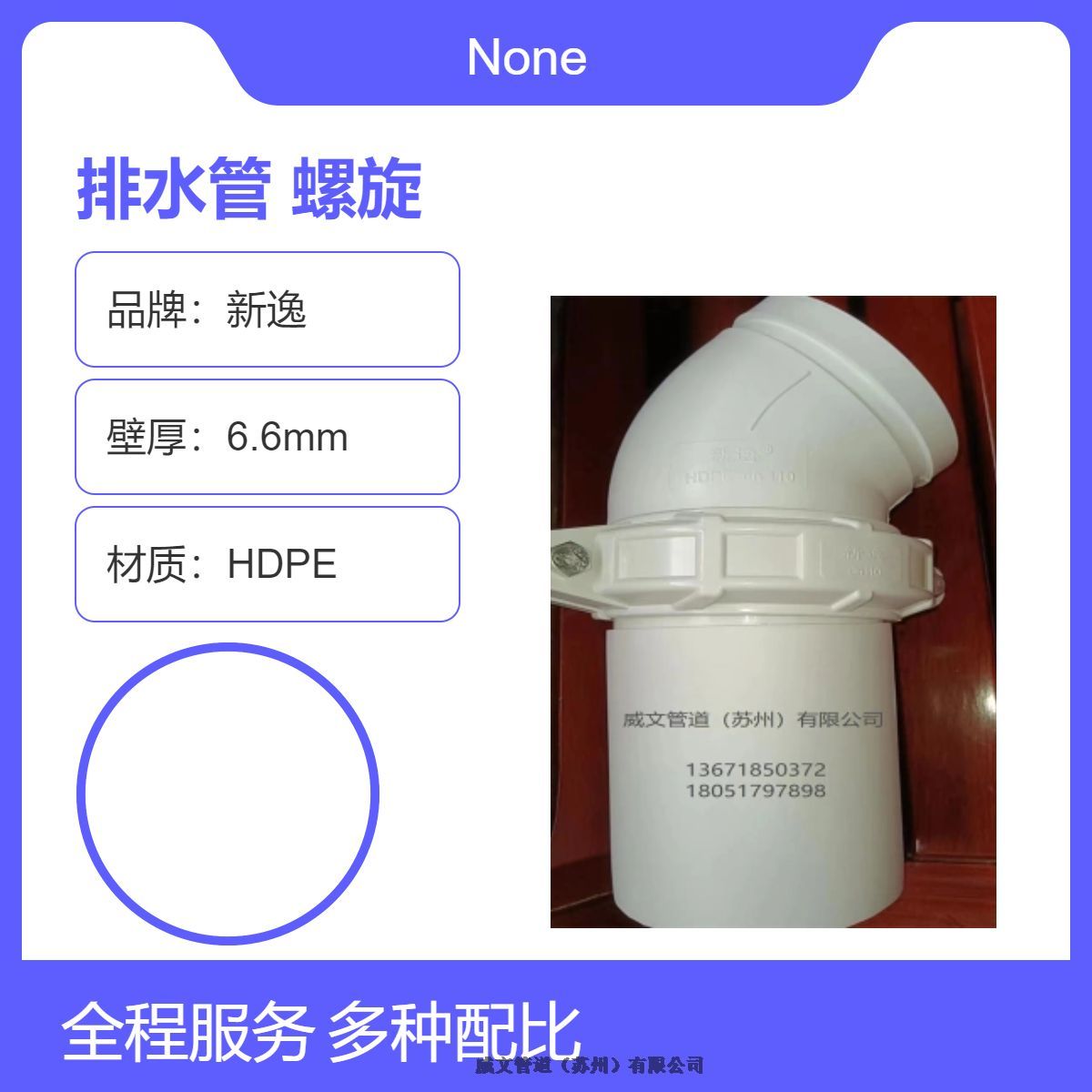 ϲʽHDPEpпՃ(ni)Boˮܲ