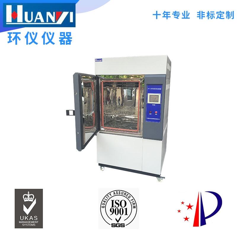 東莞氙燈老化試驗(yàn)箱廠家 哪家氙燈加速老化試驗(yàn)箱最專(zhuān)業(yè)性?xún)r(jià)比高