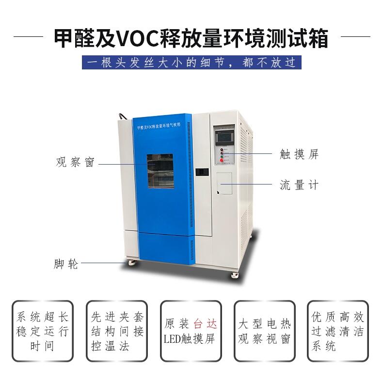 進口配件恒溫恒濕機  ， 高低溫濕熱交變箱 開發(fā)生產(chǎn) ，滿足標準恒溫恒濕試驗機
