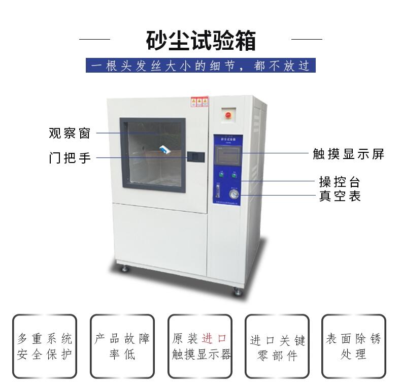 2020年氙燈耐候試驗(yàn)箱，水冷式氙燈耐氣候試驗(yàn)箱產(chǎn)品報(bào)價(jià)