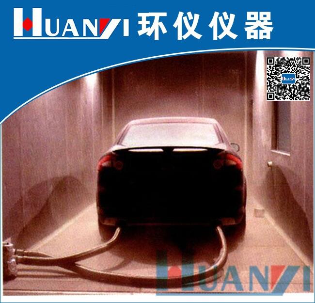 廣東廠家汽車整車綜合環(huán)境試驗艙   汽車綜合環(huán)境艙價格介紹