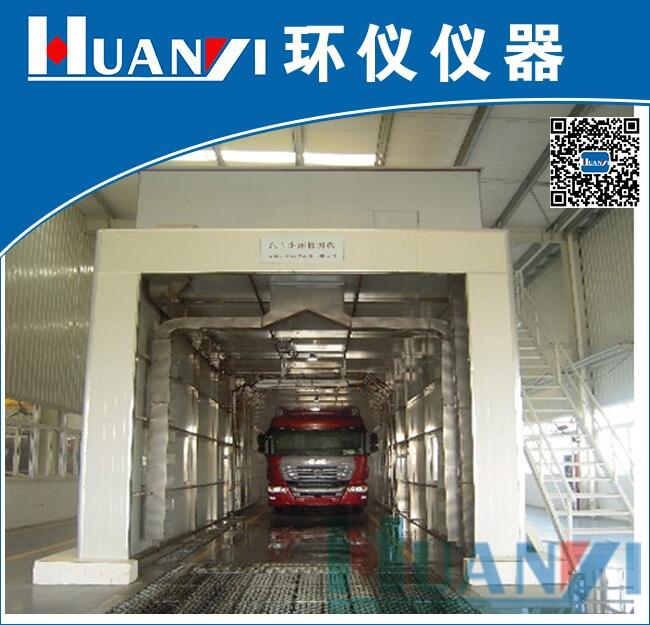 汽車綜合試驗艙，整車汽車VOC釋放量艙 ，整車低溫起動試驗方法