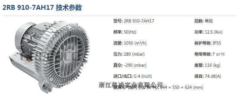 и߉L(fng)C(j)2RB 910-7AH1712.5KWոѭh(hun)Դ^Sֱ