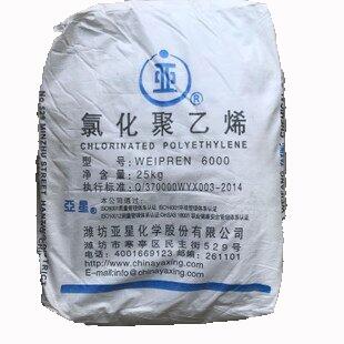 供應(yīng)	耐油CPE 濰坊亞星 140B