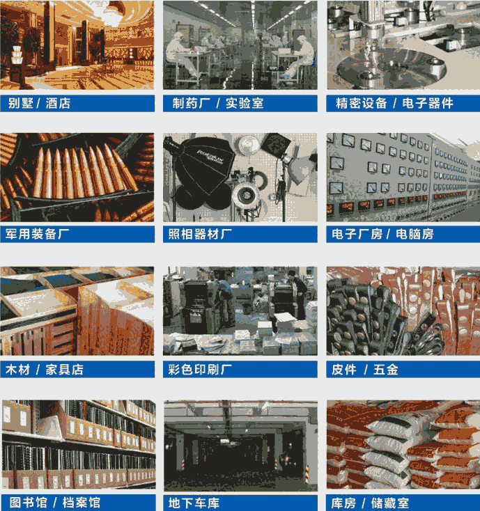 九江儲(chǔ)物間除濕機(jī)優(yōu)質(zhì)服務(wù)