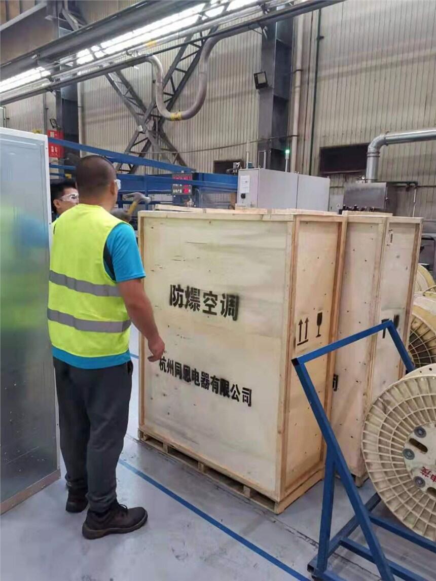 來賓分體壁掛式防爆空調鍛造品牌