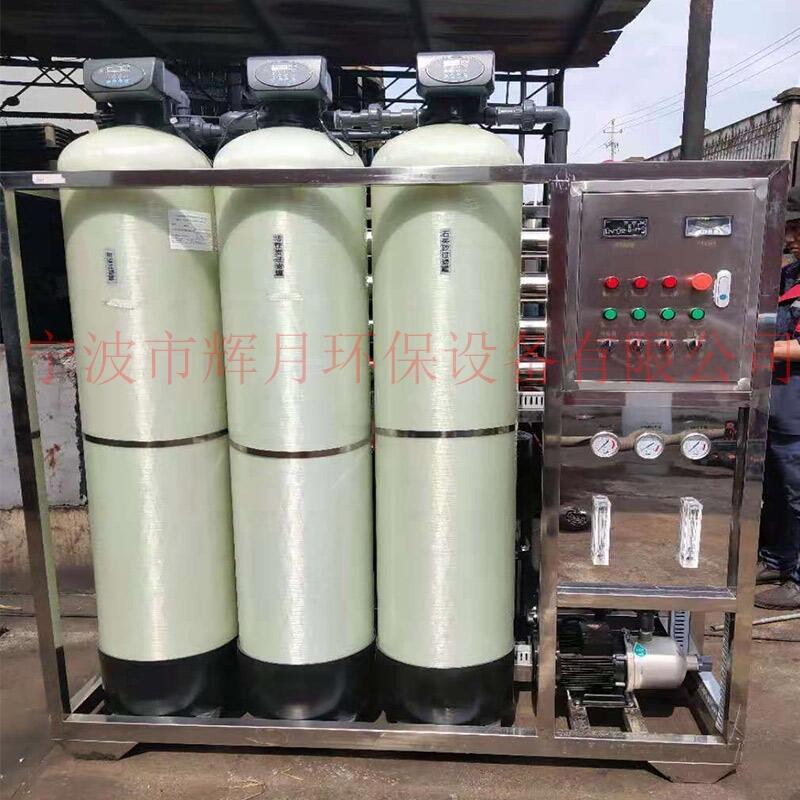 寧波純凈水設備維修 RO膜濾芯更換保養(yǎng)商家