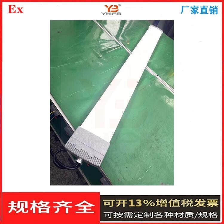 原料倉(cāng)庫(kù)防爆投光燈