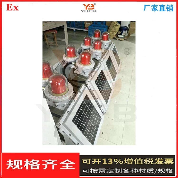 隔爆型防爆報警式燈