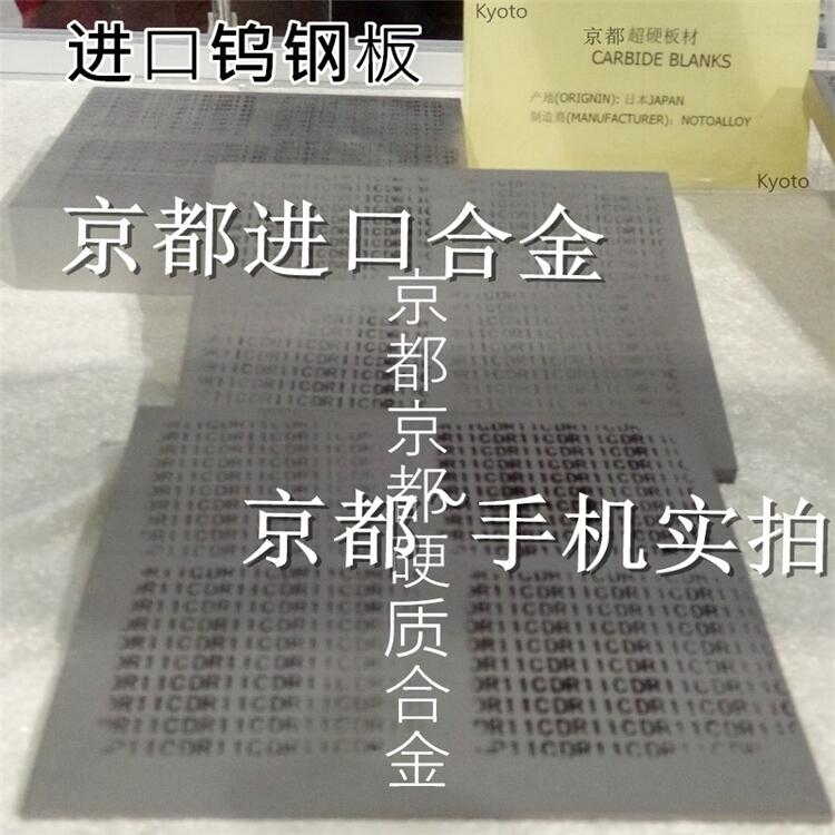 ROblloyձɣTR05Cu䓰91HRA15