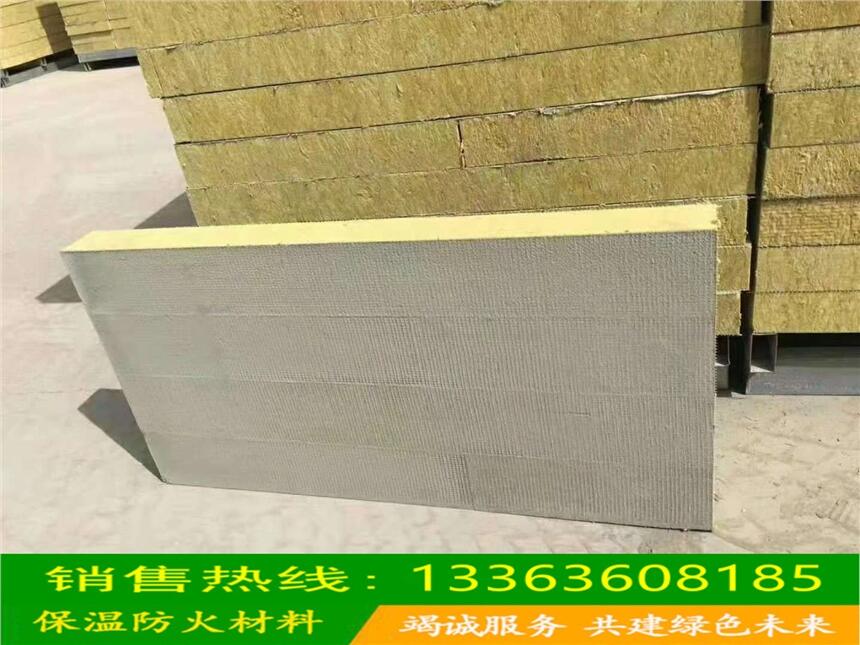 廣西桂林A級防火憎水保溫巖棉復(fù)合板廠家直銷