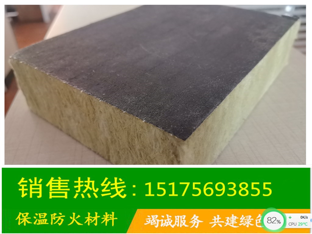 山西現(xiàn)貨直發(fā)華能中天A級(jí)防火巖棉板擠塑板橡塑板