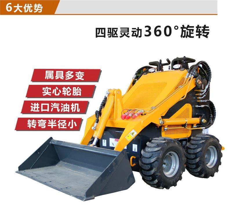 原地旋轉小鏟車多少錢車高1米鏟車品牌山東
