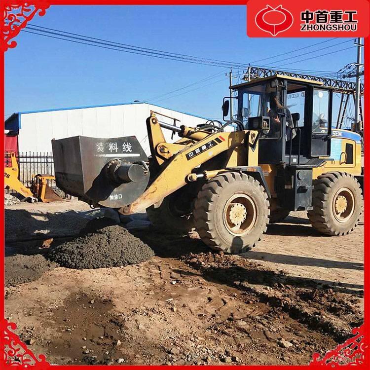 鏟車式攪拌機操作視頻 有攪拌功能裝載機改裝廠家