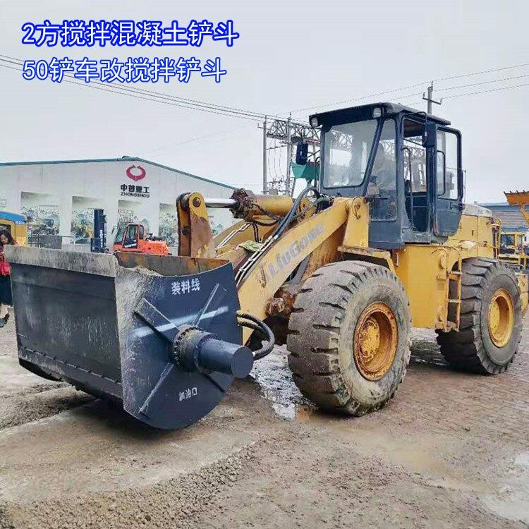 帶攪拌的鏟車(chē)改裝好的操作視頻