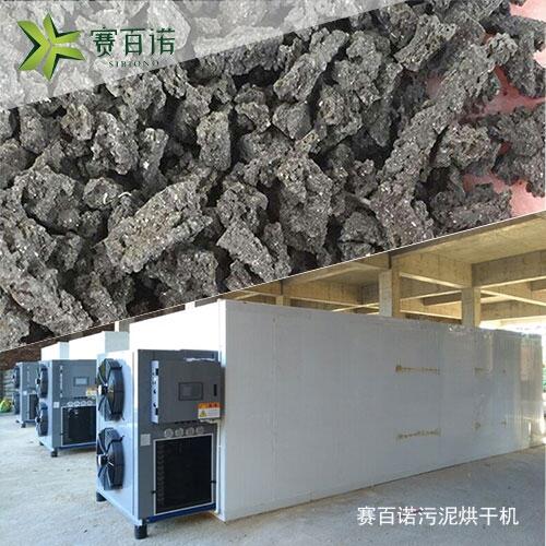 南昌市新型節(jié)能環(huán)保污泥烘干機價格