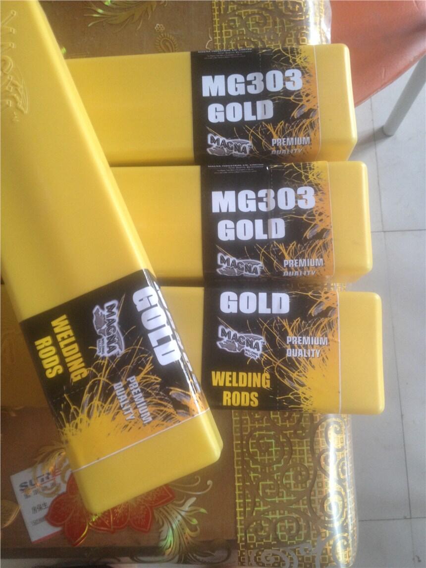 MG660萬能焊條