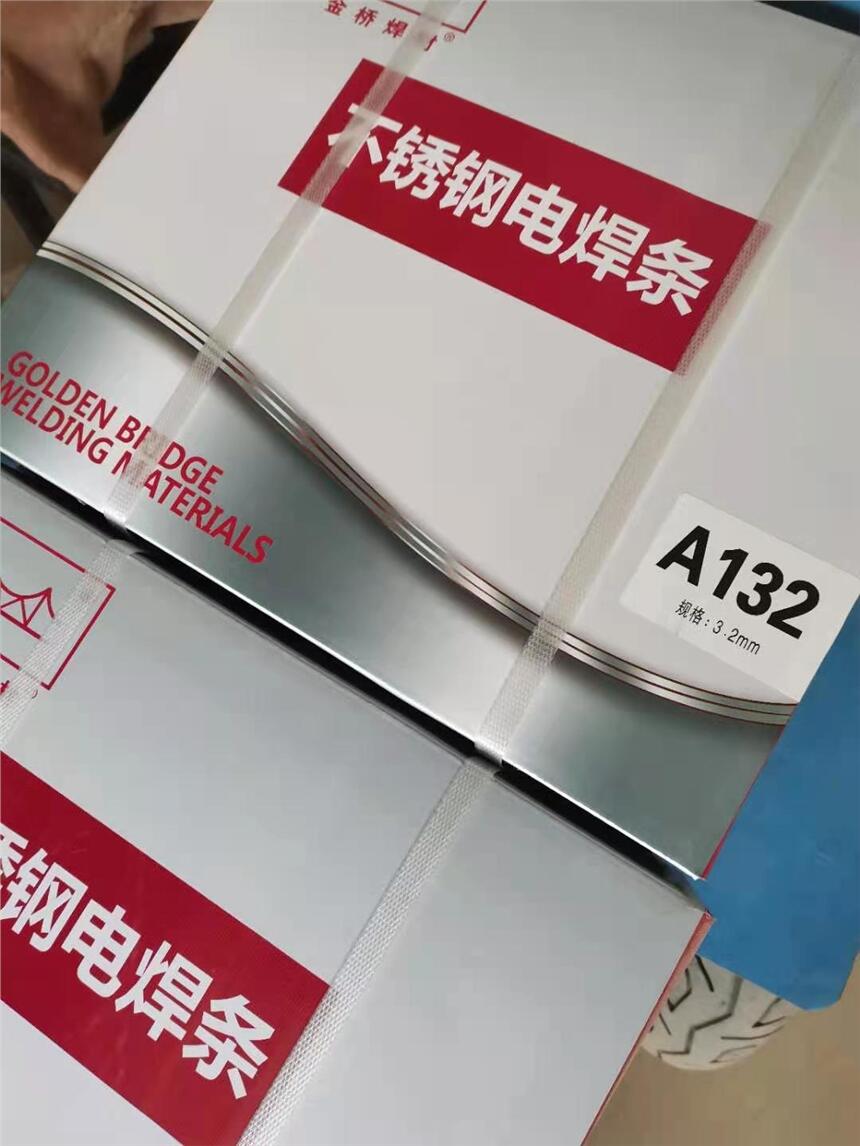 09CrCuSb(ND)鋼專用焊條 考登