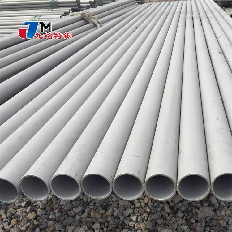 Inconel625(GH3625)高溫合金管 無(wú)縫管