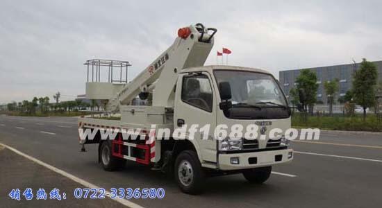 18米高空作業(yè)車,東風高空作業(yè)車,伸縮臂高空作業(yè)車