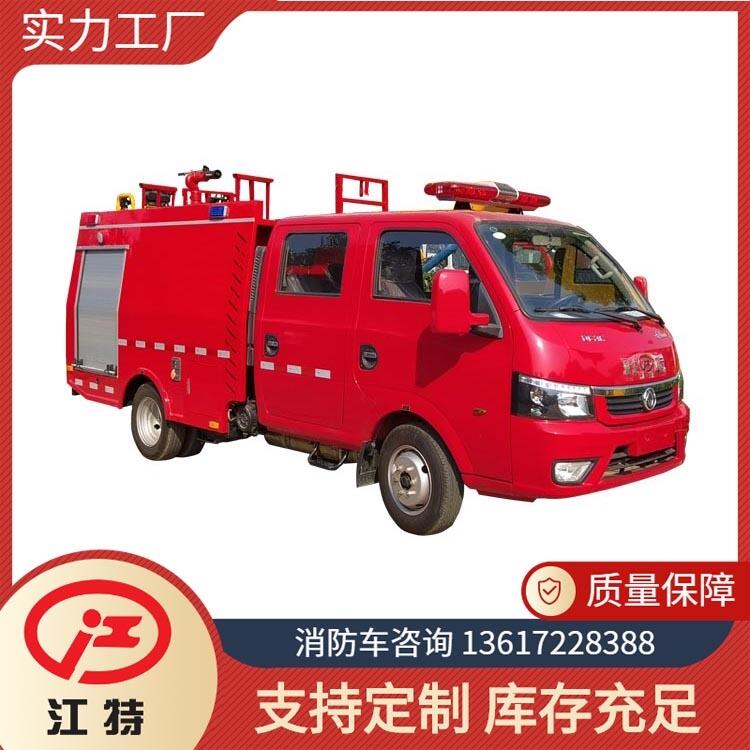 社區(qū)學校消防車 東風雙排1噸水罐消防車