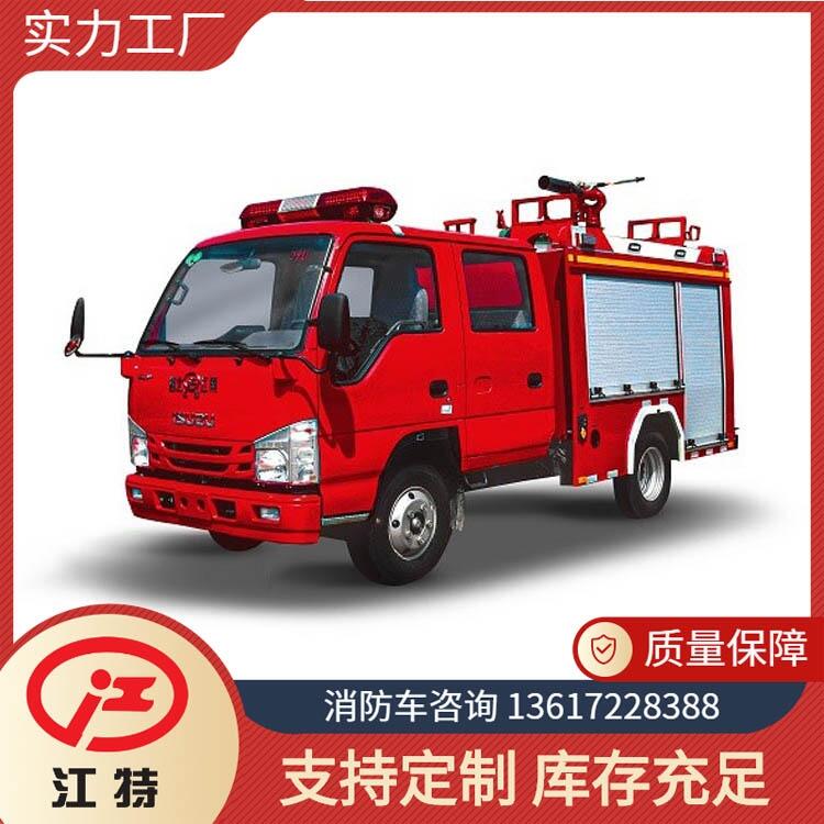 學(xué)校消防車(chē) 慶鈴五十鈴2噸泡沫消防車(chē) 操作靈活方便
