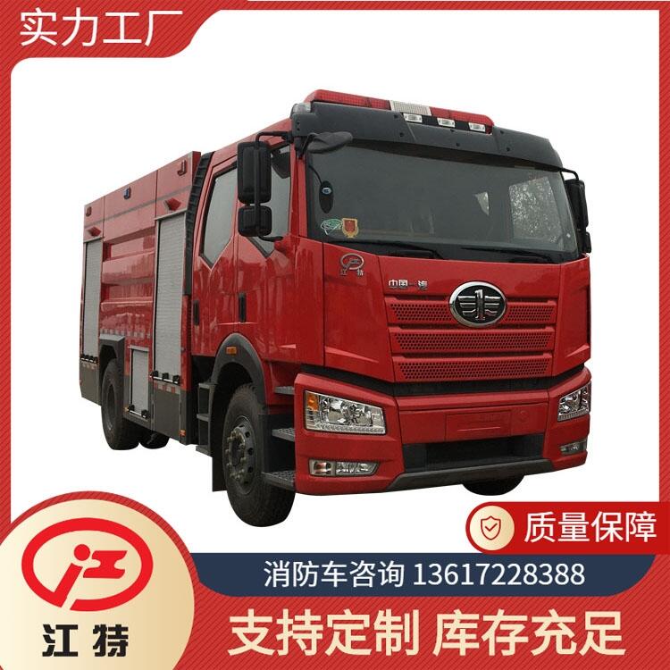 化工廠消防車 解放8噸泡沫消防車 用于應急消防的主戰(zhàn)消防車