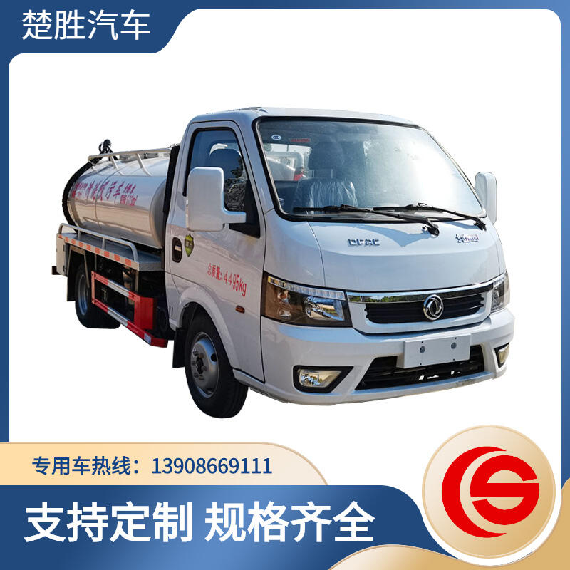 東風(fēng)途逸清洗吸污車 ,清水罐和吸污罐為一體  集沖洗、疏通、吸污、反排功能